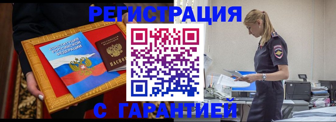 регистрация для школы в Заречном
